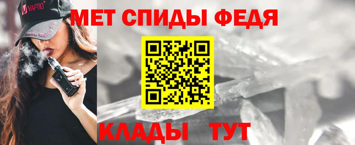 Amphetamine VHQ Воронеж