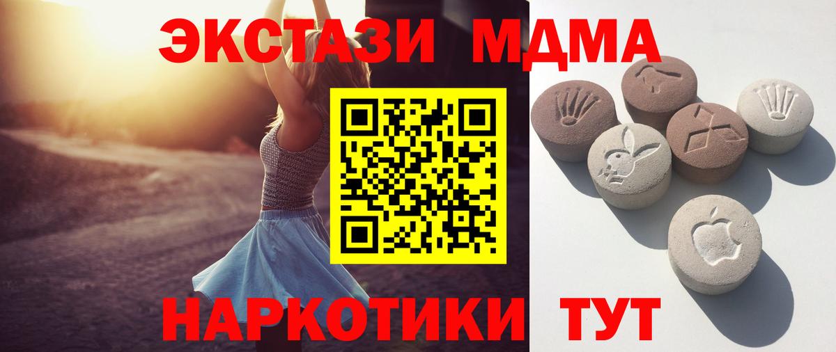 Воронеж  Экстази louis Vuitton  Экстази  Вход с VPN  Ecstasy Punisher 