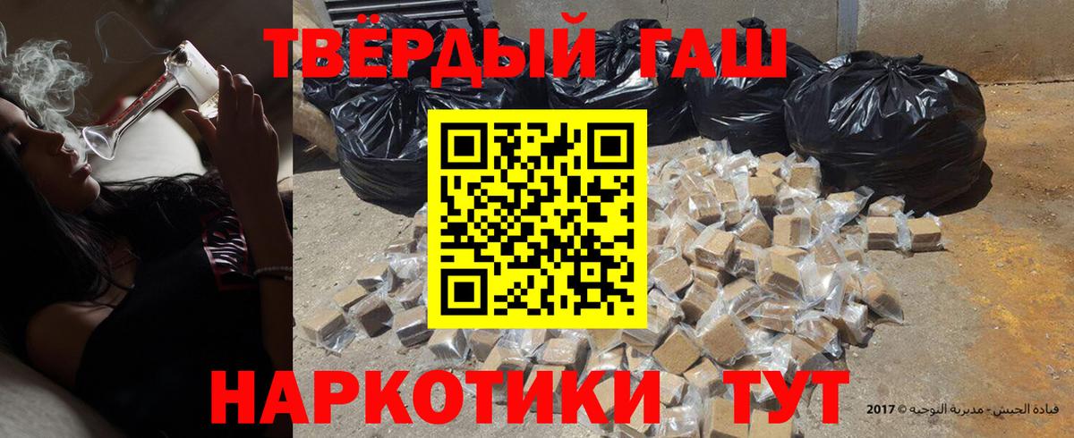 ГАШИШ Ice-O-Lator Воронеж