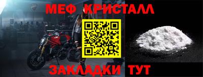 MDMA Белорецк