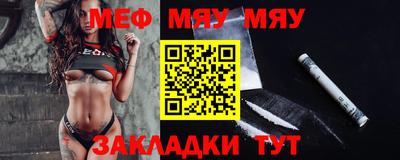 бутик Боровичи