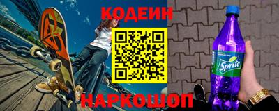 гидра Братск
