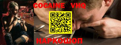 каннабис Бердск