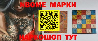 МДМА Белореченск