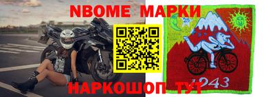 дмт Брянск