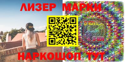 бутик Боровичи