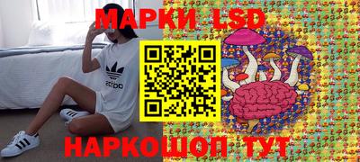 МДМА Белореченск