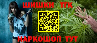 каннабис Бердск