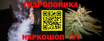 каннабис Бердск