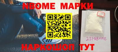 каннабис Бердск
