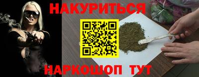 гидра Братск