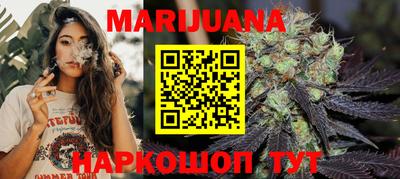 бутик Боровичи