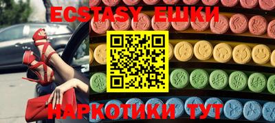 бутик Боровичи