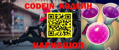 бутик Боровичи