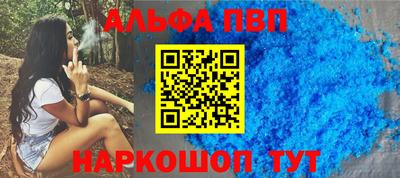 бутик Боровичи