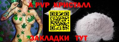 МДМА Белореченск
