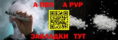 МДМА Белореченск