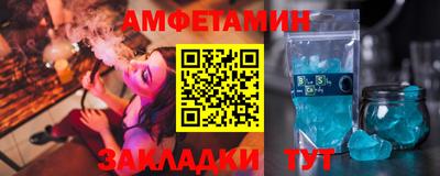 МДМА Белореченск