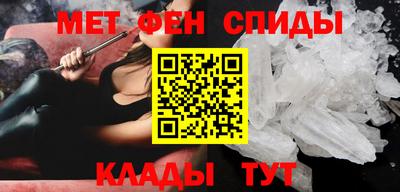 гидра Братск