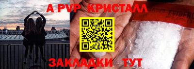 гидра Братск