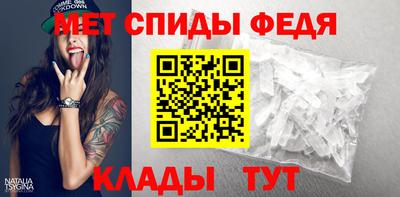 бутик Боровичи