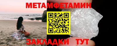 бутик Боровичи