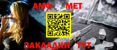 гидра Братск