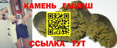 гидра Братск