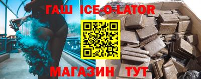 гидра Братск