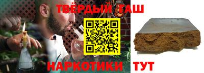 гидра Братск