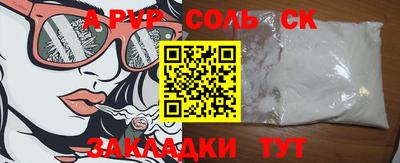 дмт Брянск