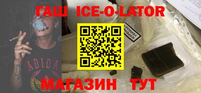 MDMA Белорецк