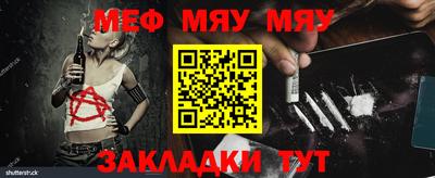 MDMA Белорецк