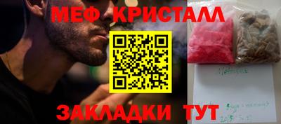 дмт Брянск