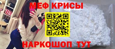 MDMA Белорецк
