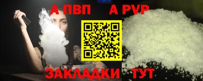 дмт Брянск