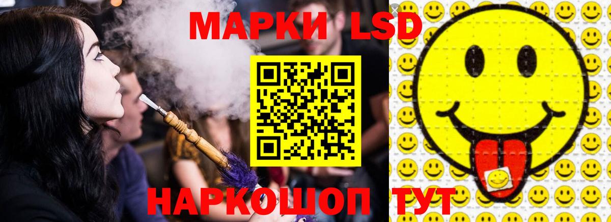 LSD-25 экстази  Вход с VPN  Лсд 25 экстази кислота  Воронеж  ЛСД экстази ecstasy 