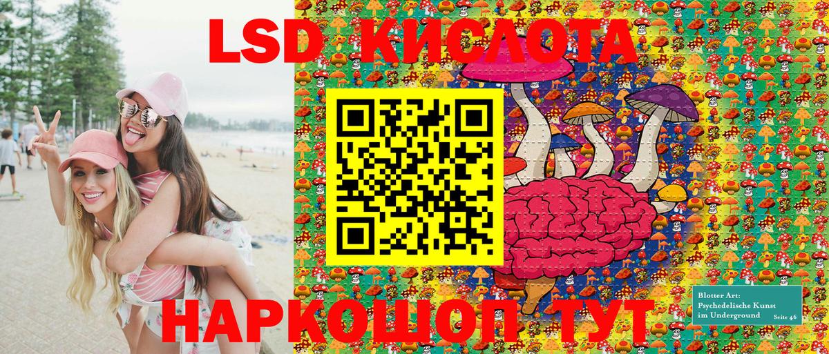 Воронеж  Марки NBOMe  Вход с VPN  Марки 25I-NBOMe 1,8мг 