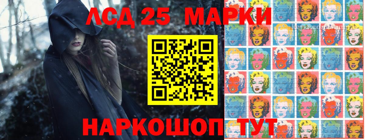 Марки NBOMe 1500мкг Воронеж